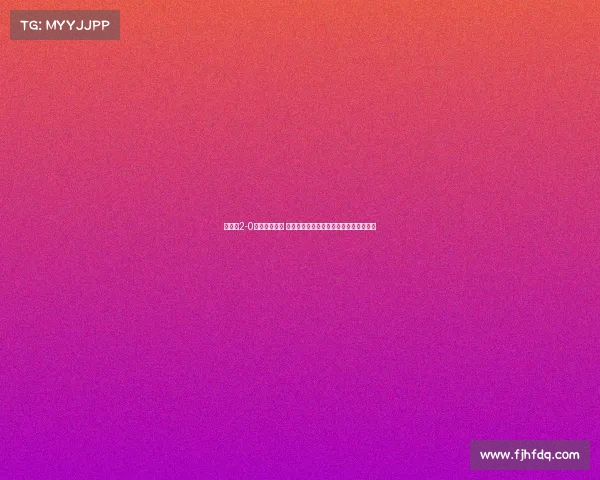 切尔西2-0战胜勒沃库森 埃斯特旺和若昂佩德罗分别破门助队取胜