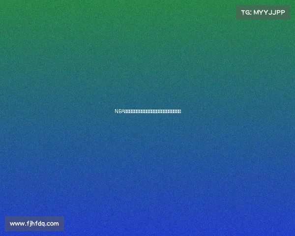 NBA历史真实数据分析揭示球员表现与赛季趋势对比结果