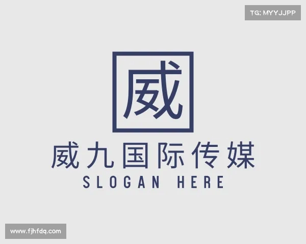 介绍威九国际在线官网
